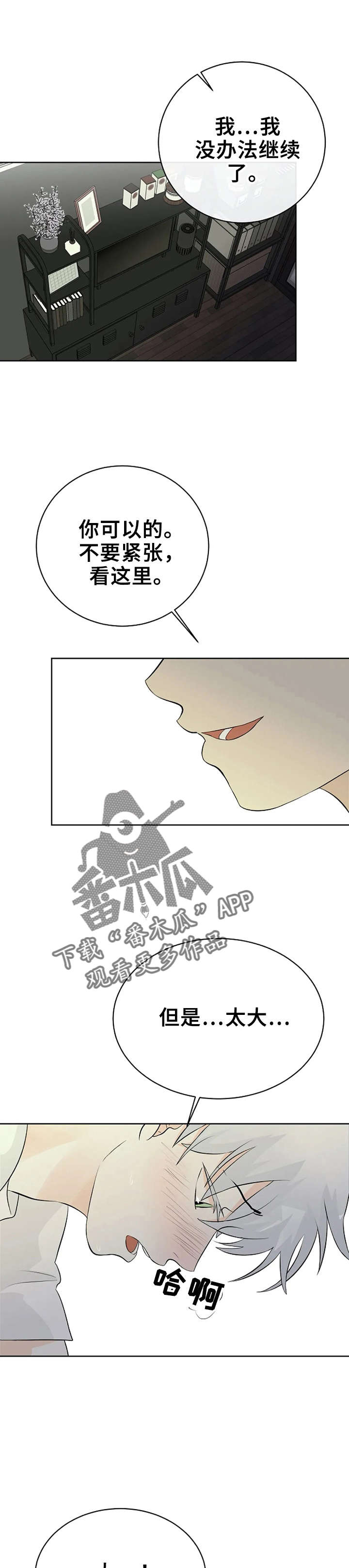 第18话0