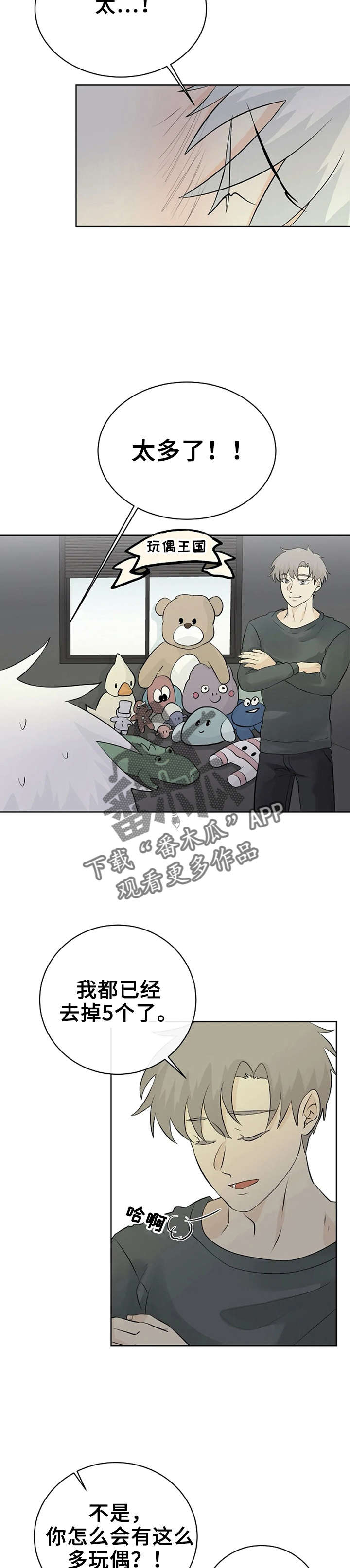 第18话1