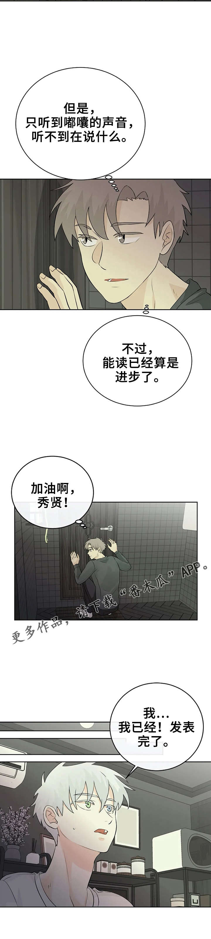 第18话12