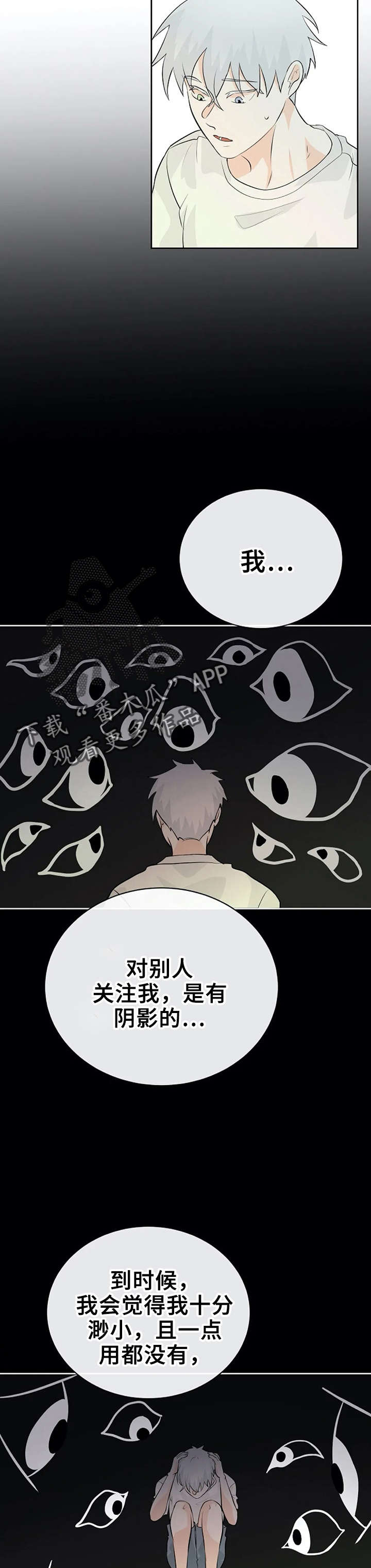 第18话4