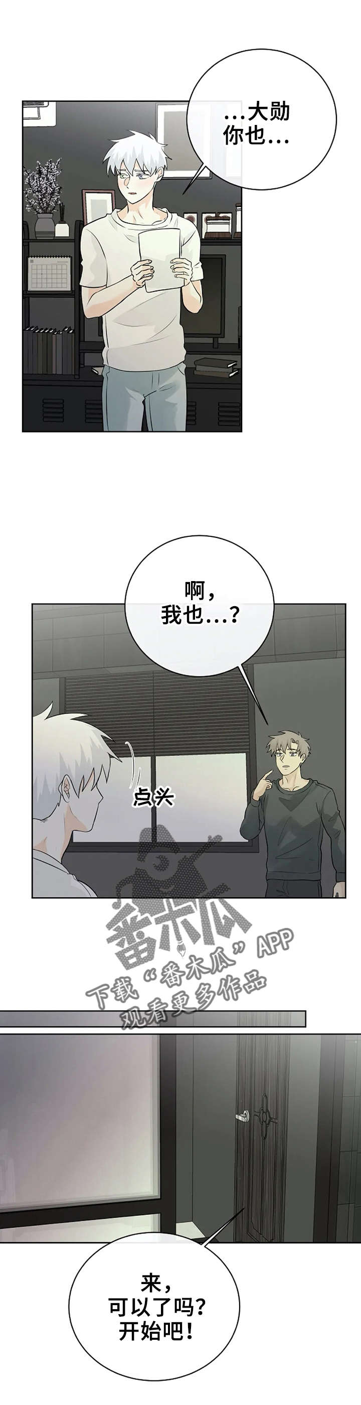 第18话9