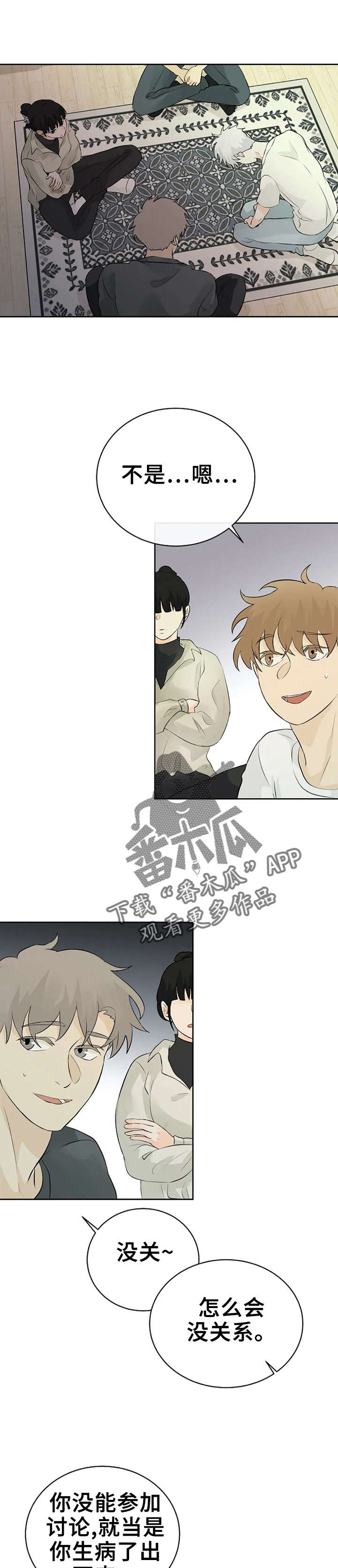 第17话0