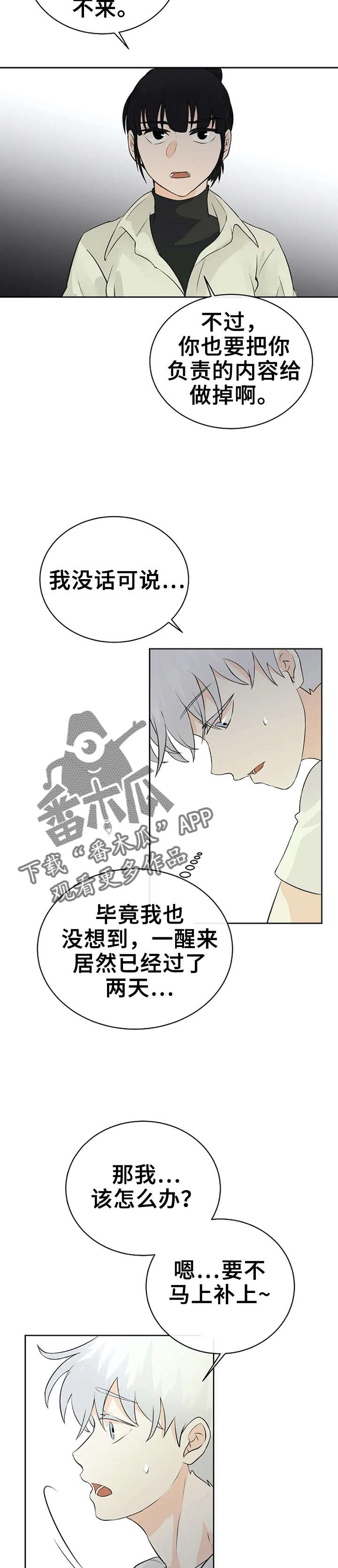 第17话1