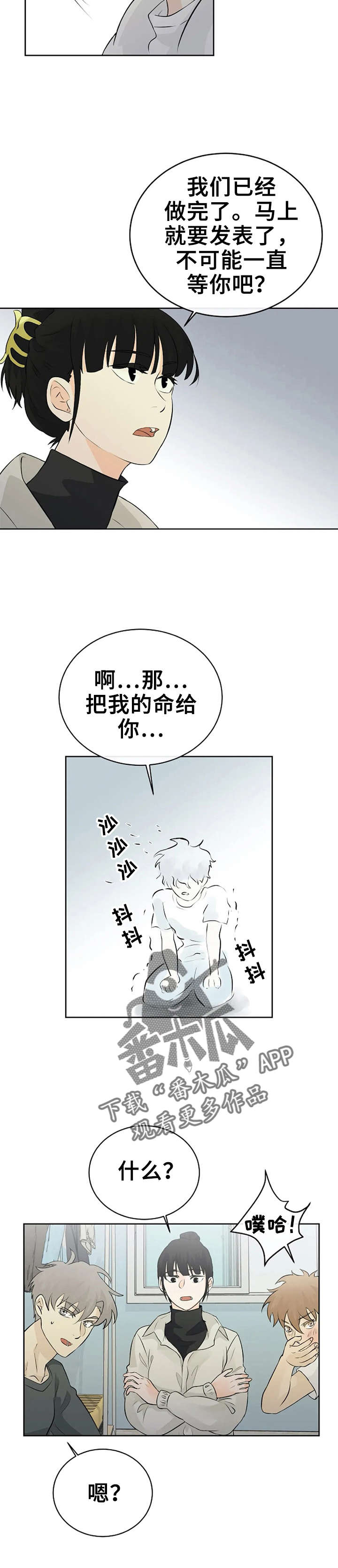 第17话2