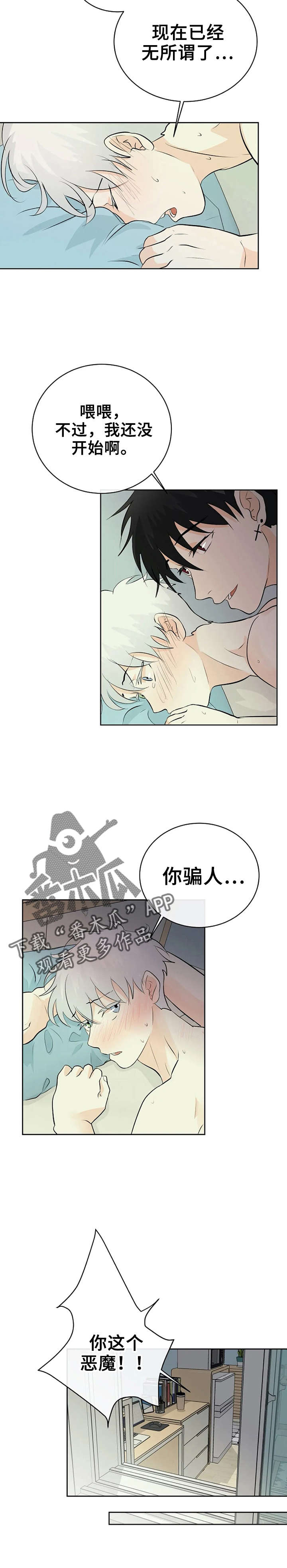 第16话1