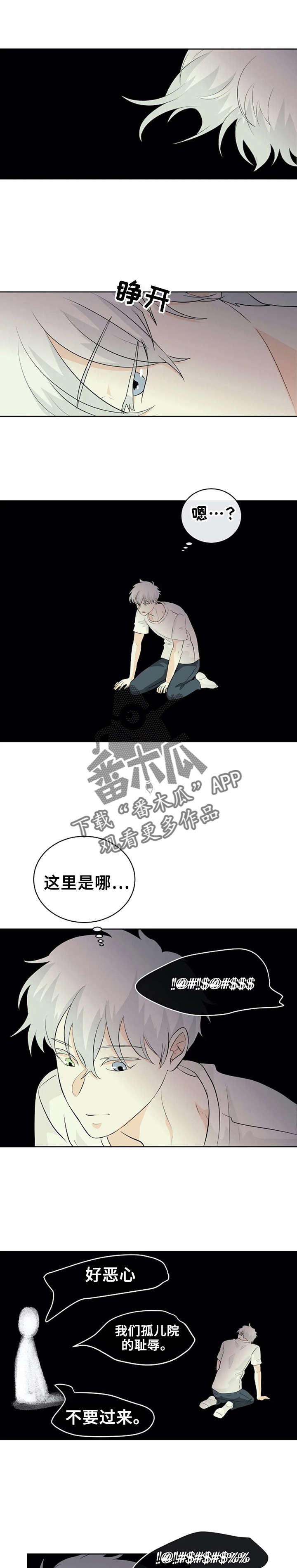第16话2