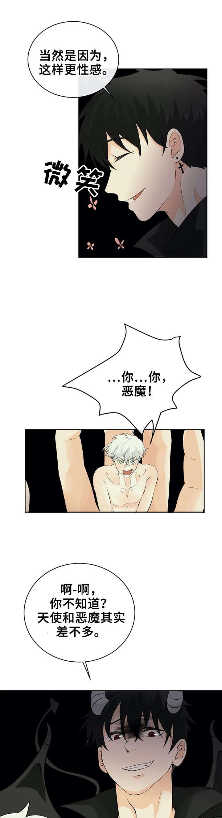 第16话5
