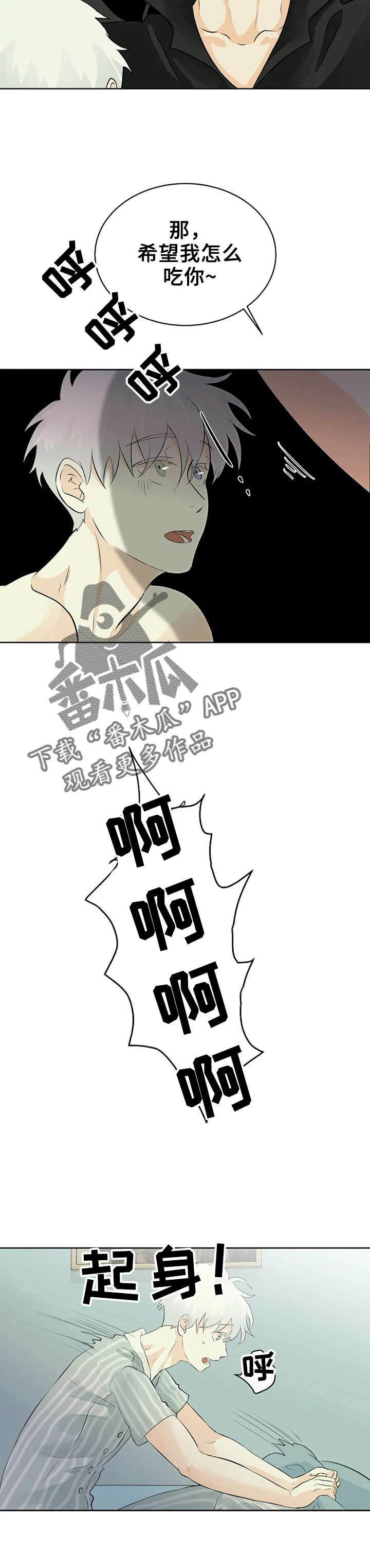 第16话6