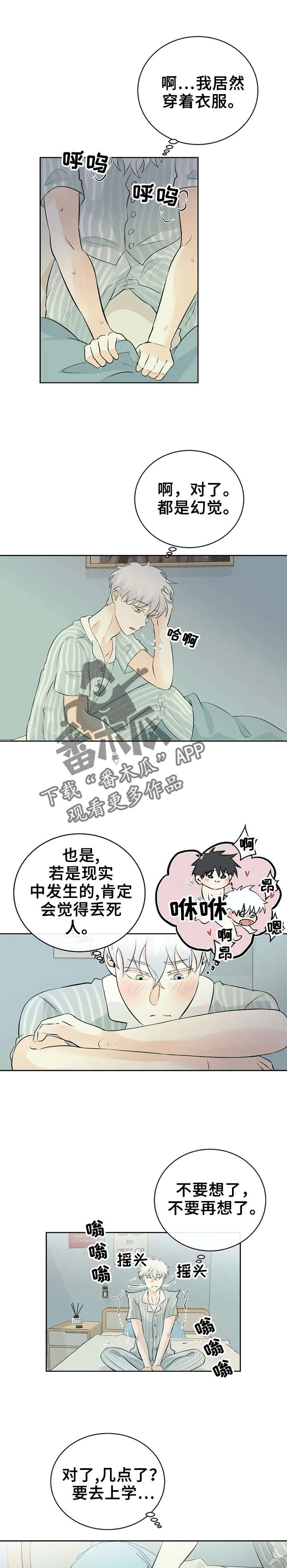 第16话7