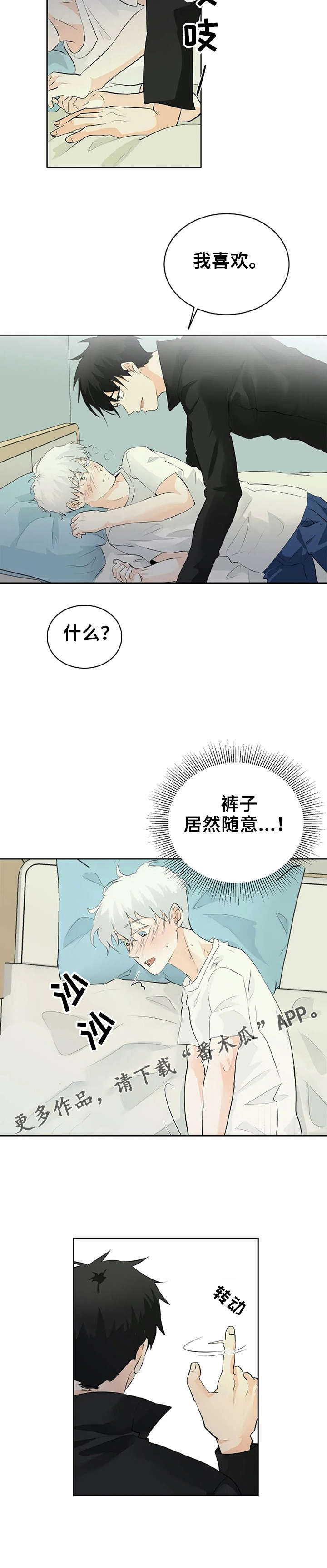 第15话2