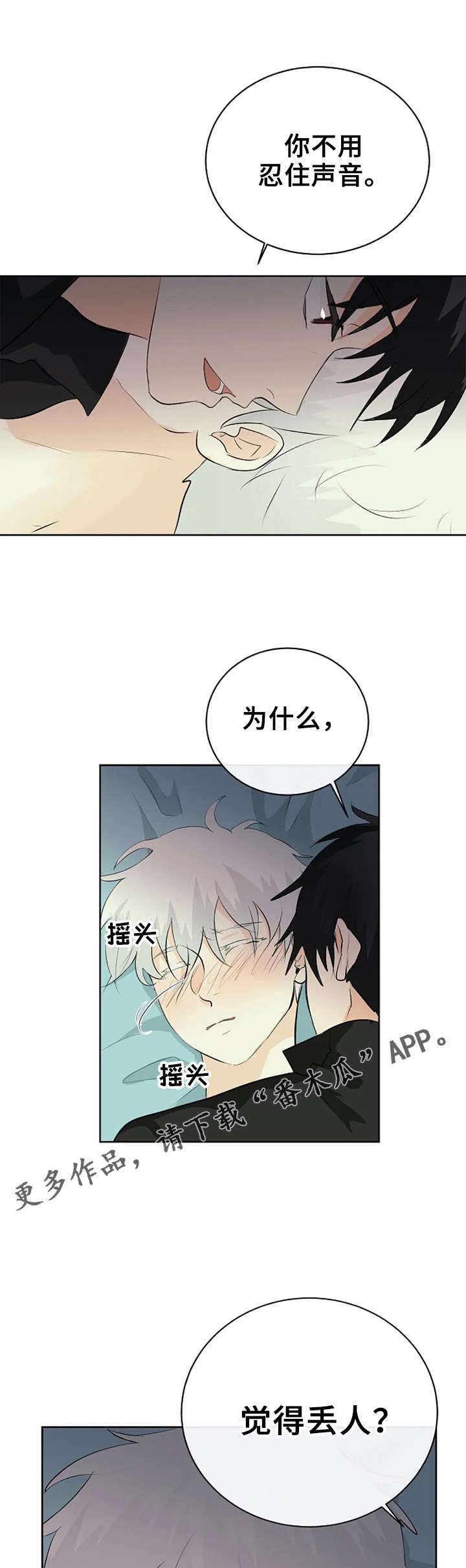 第15话3