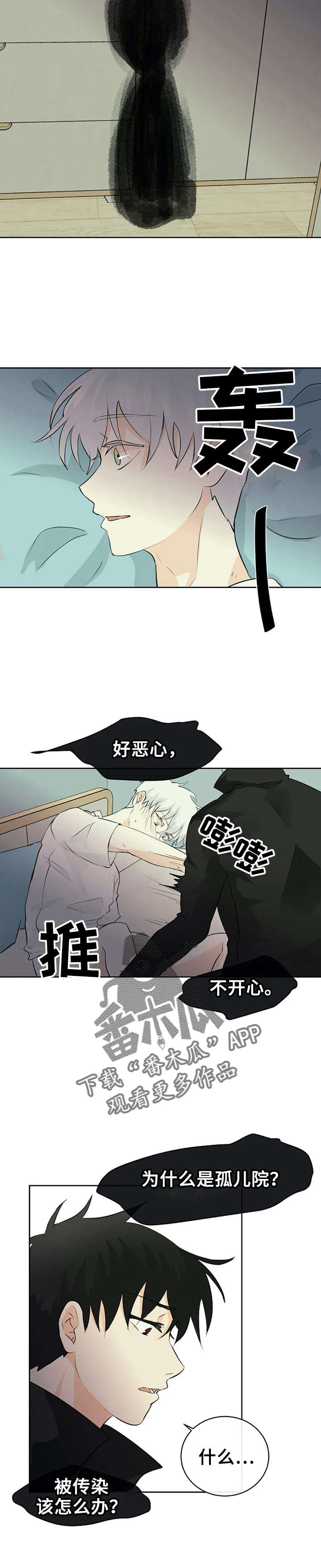第15话5