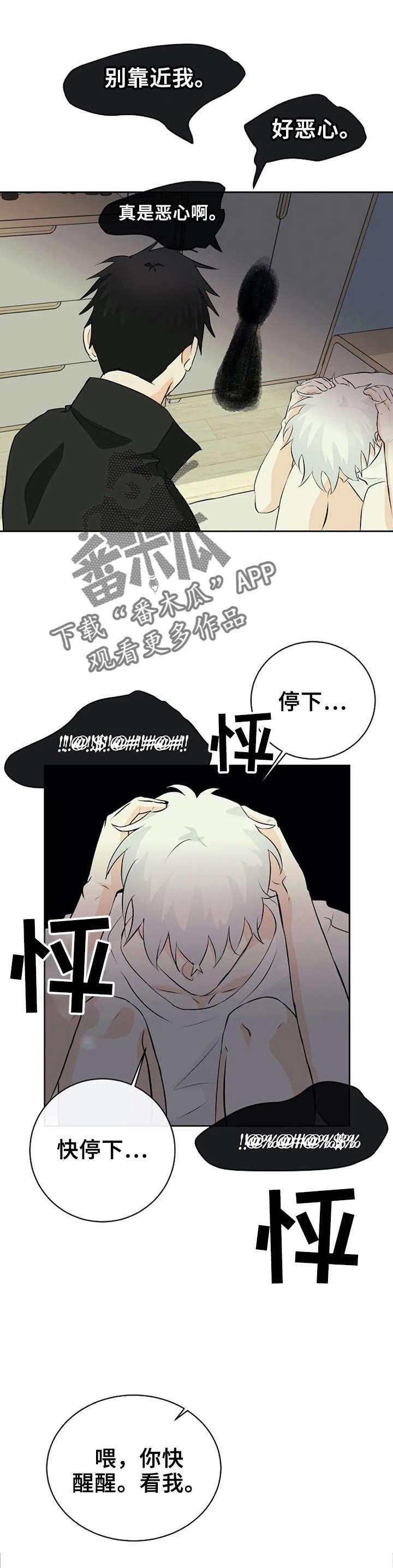 第15话6