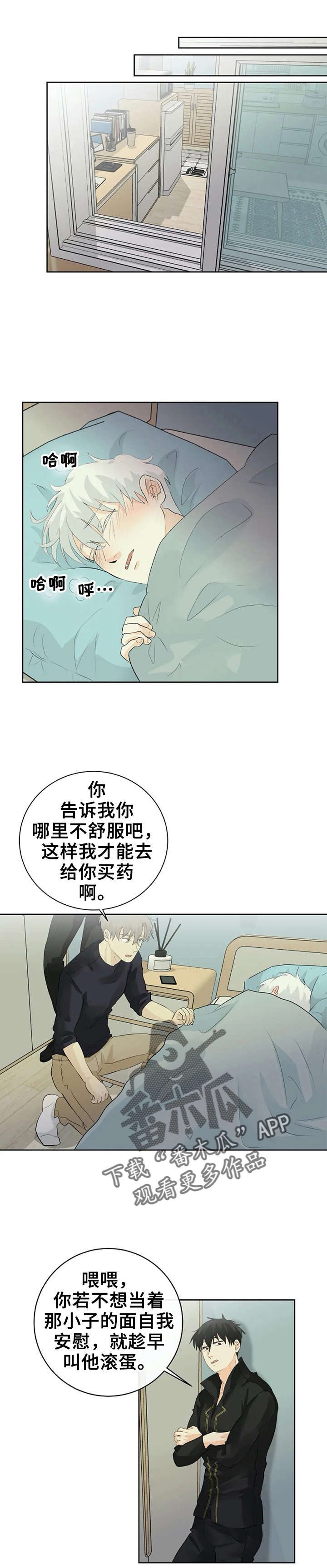 第14话0