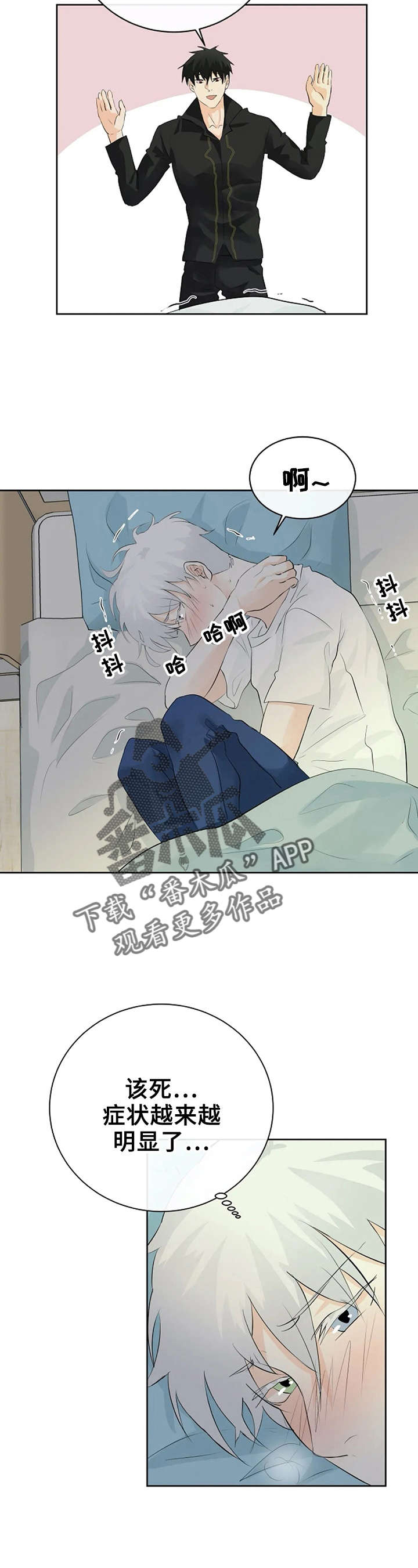第14话6