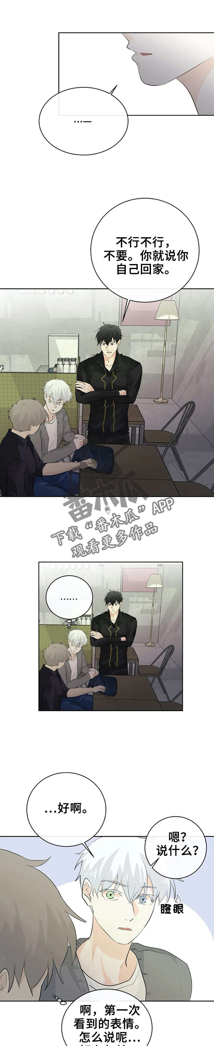 第13话0