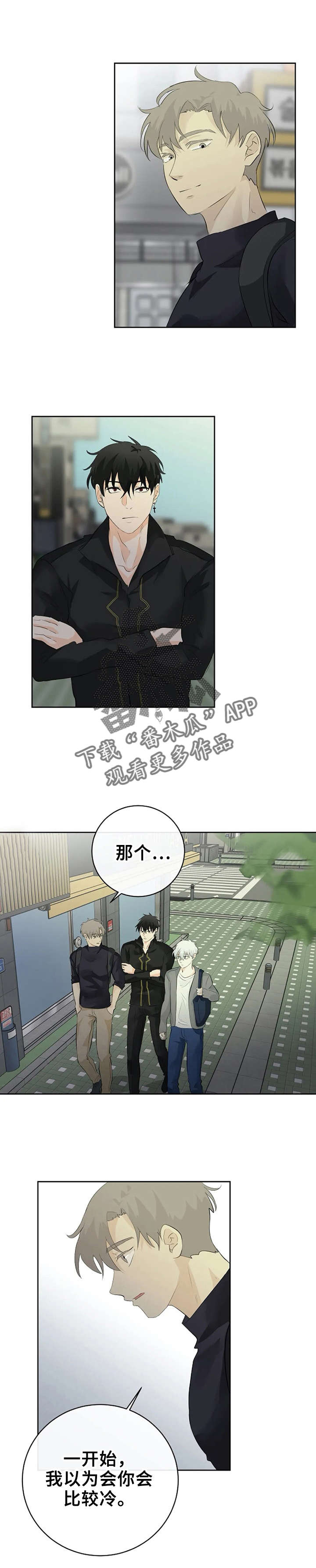 第13话3