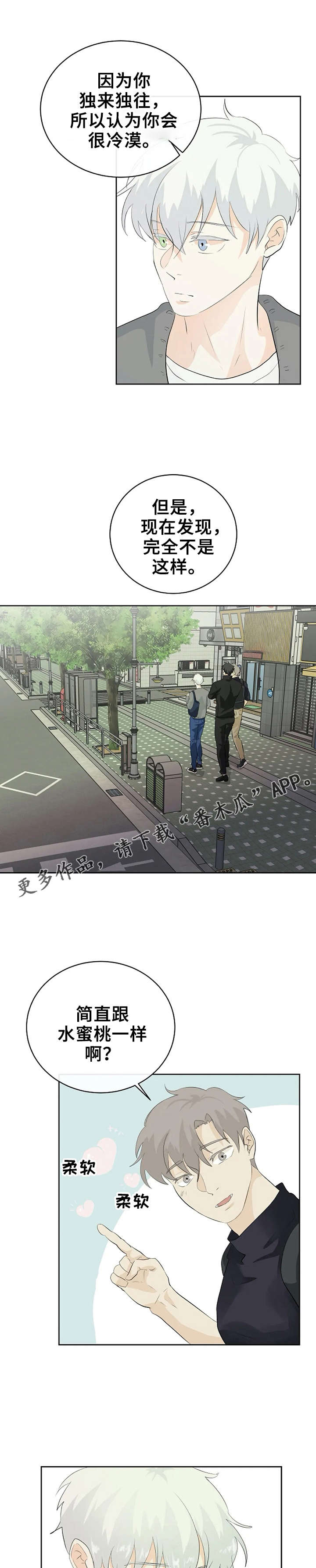 第13话4