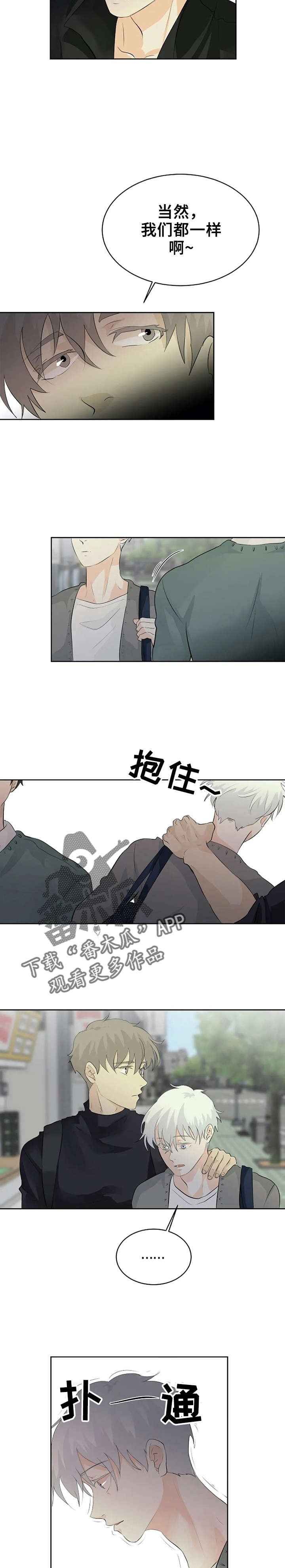 第13话7