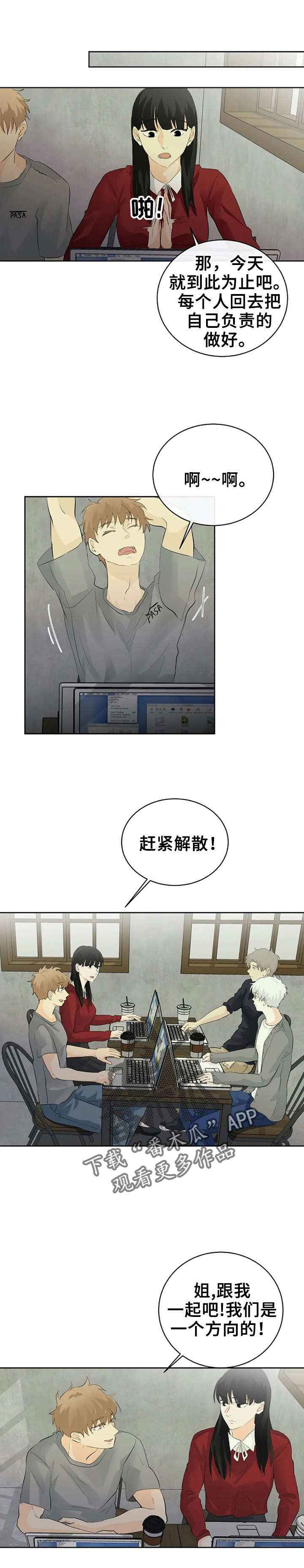 第12话7