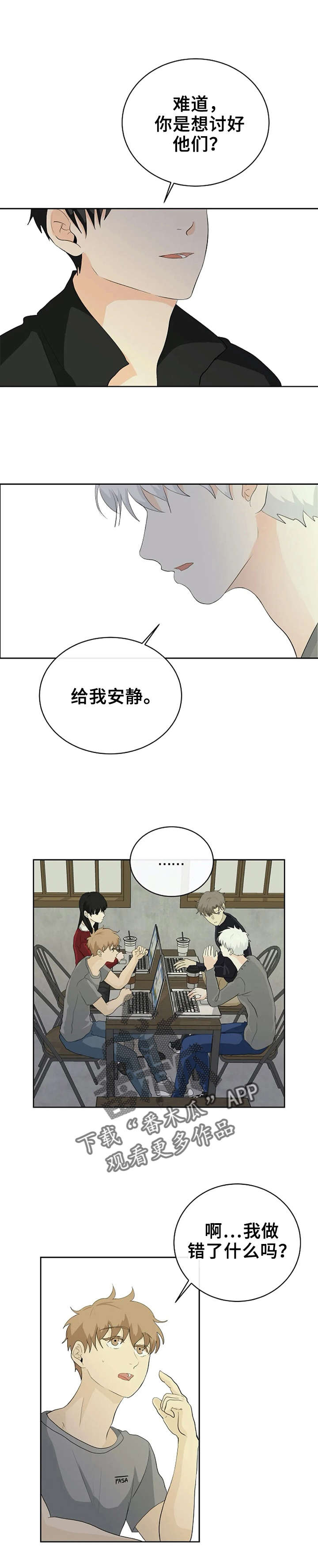 第11话0