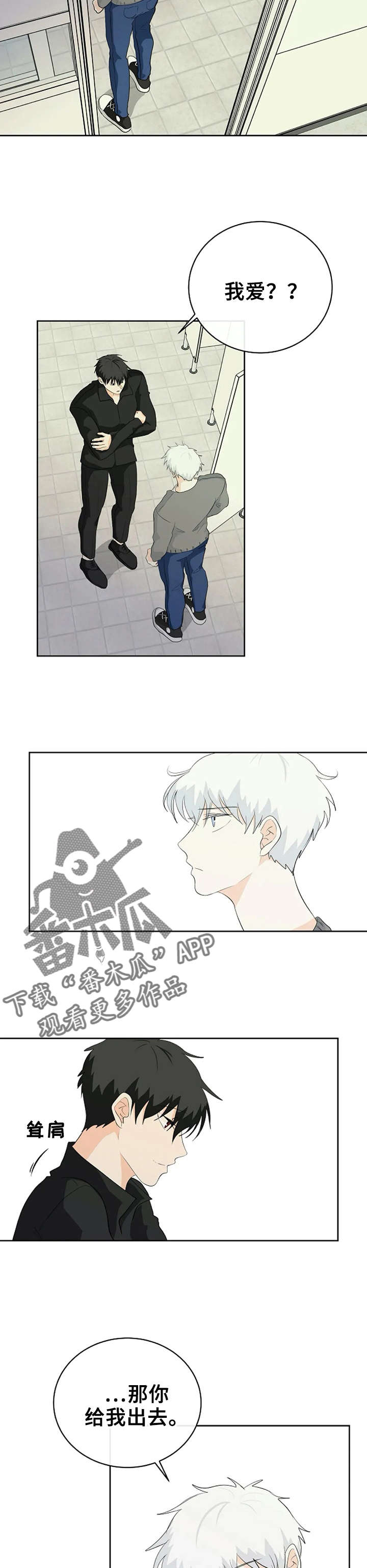 第11话2
