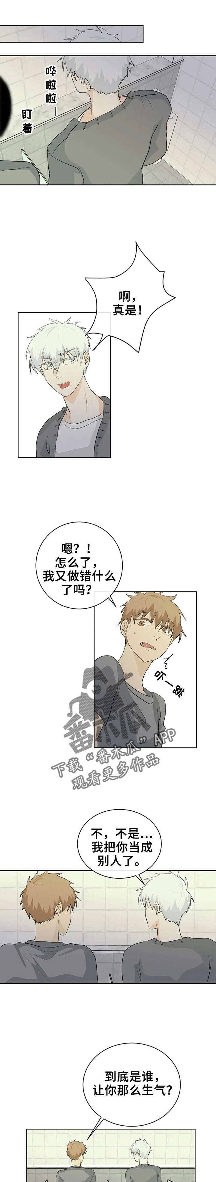 第11话4