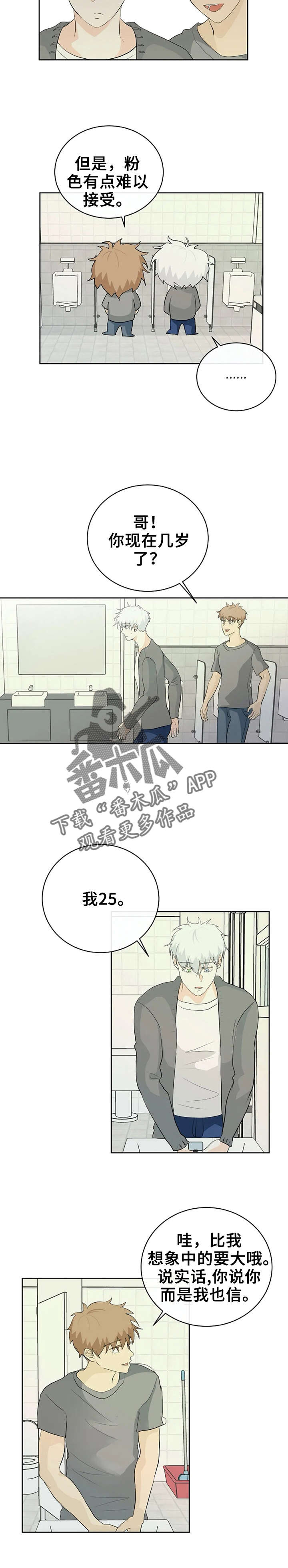 第11话6