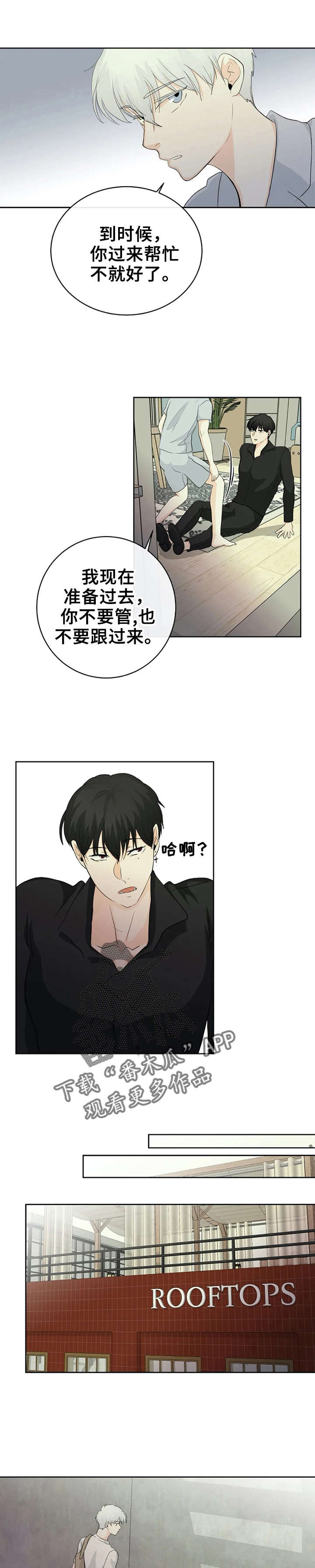 第10话0