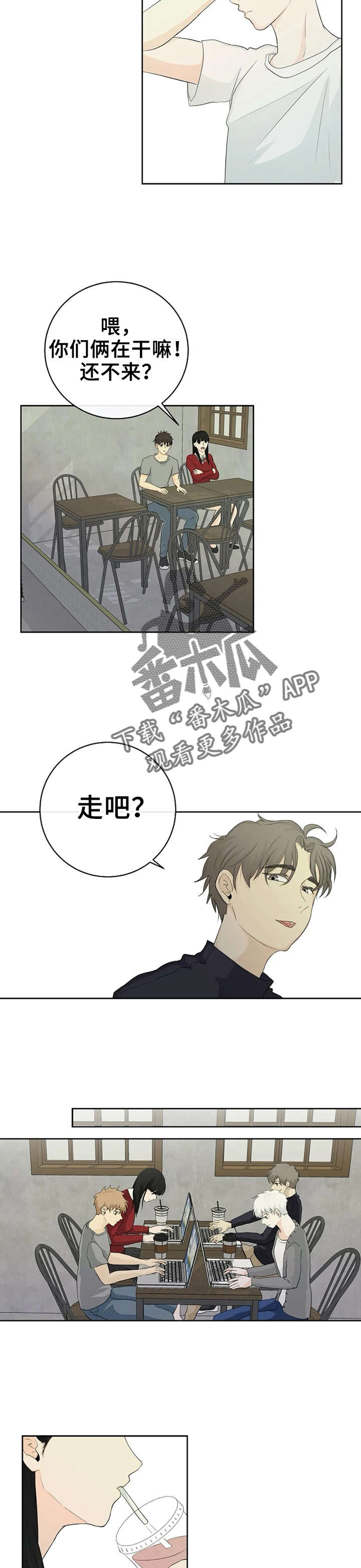 第10话4