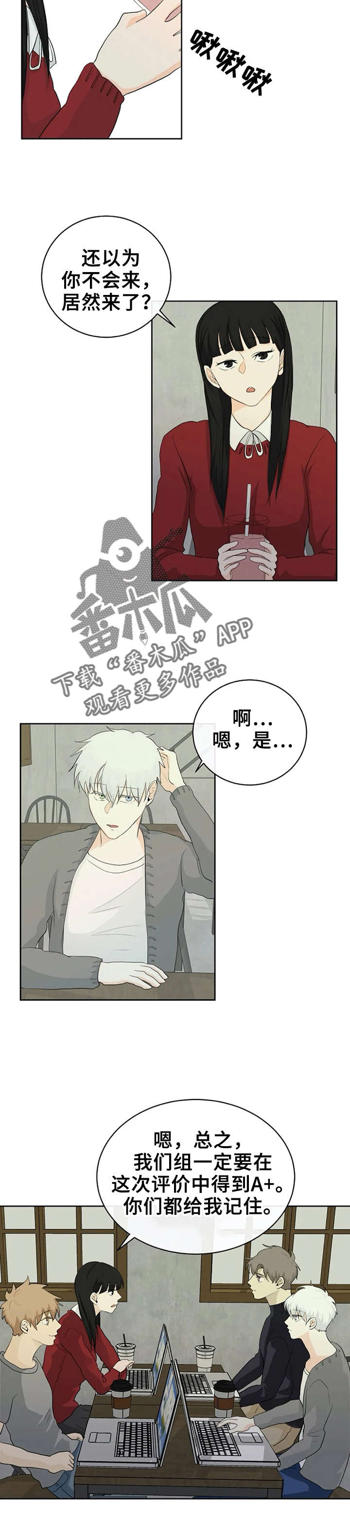 第10话5