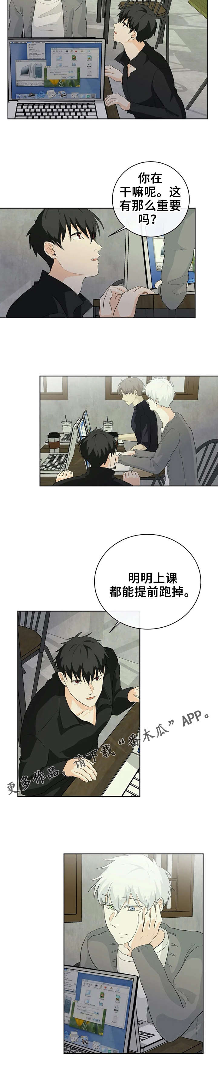 第10话7