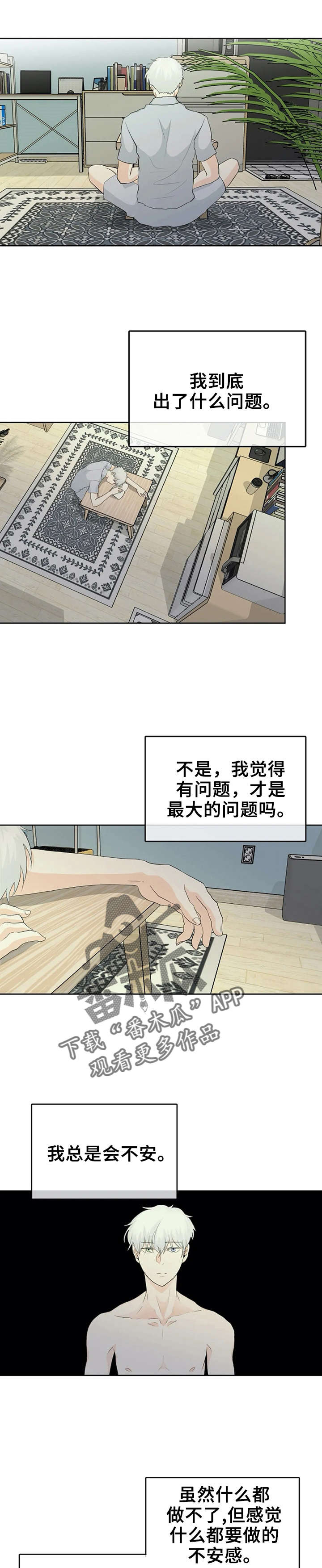 第9话0