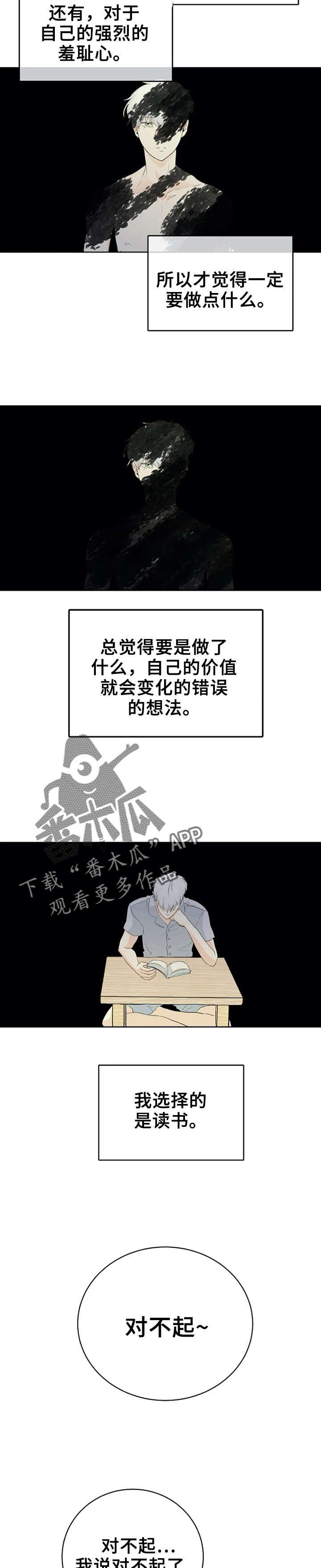 第9话1