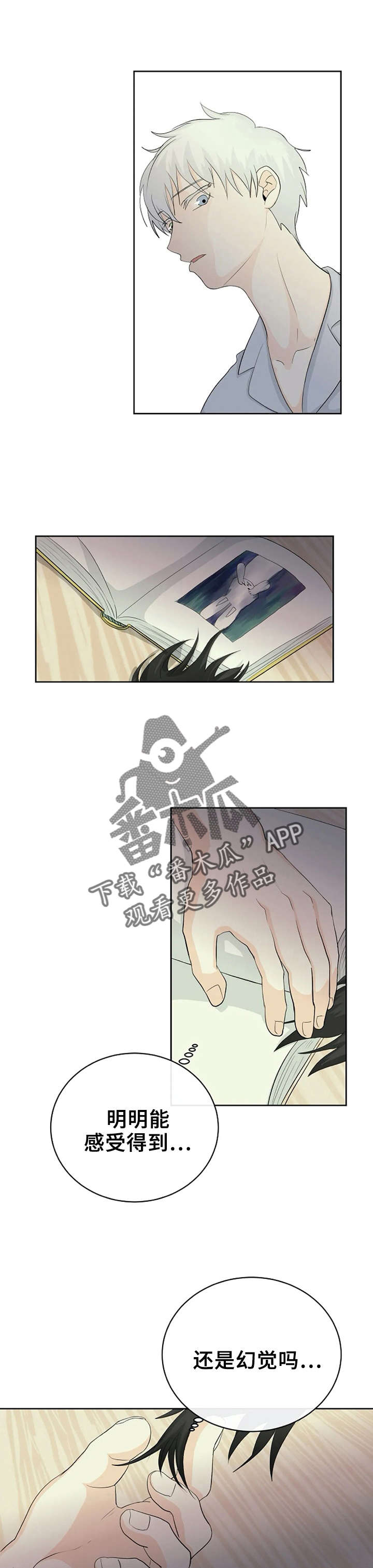 第9话3