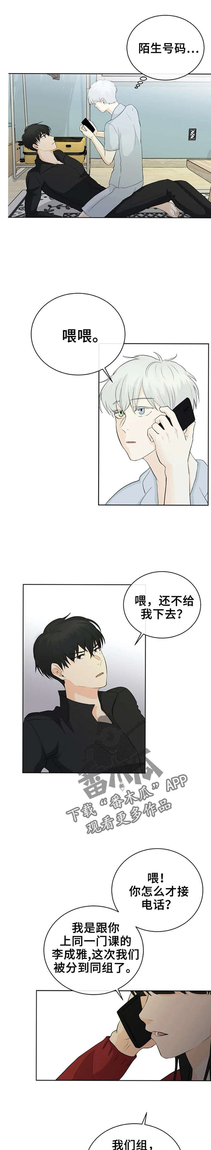 第9话6