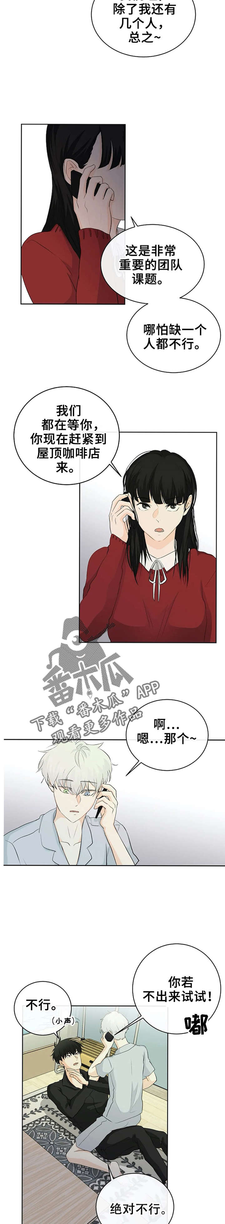 第9话7