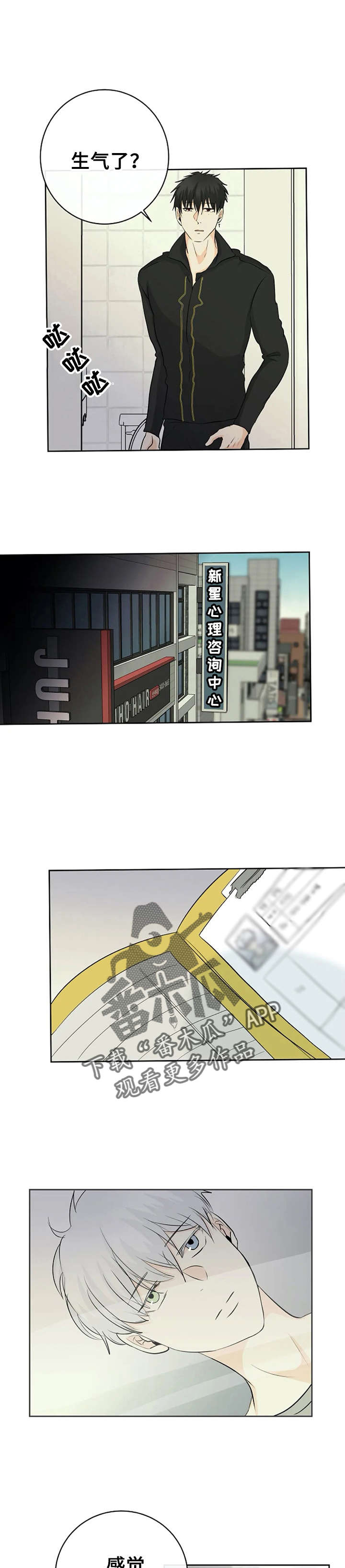 第8话0