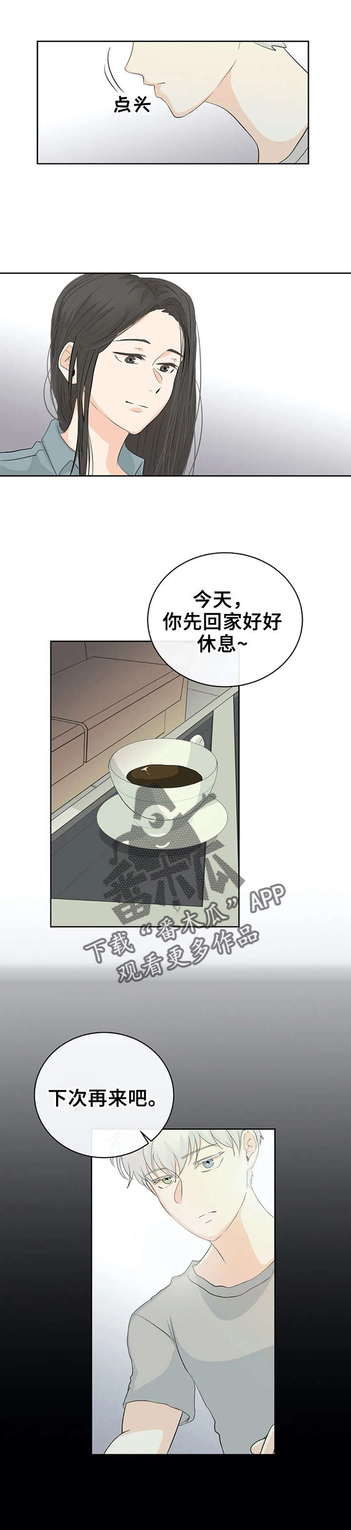 第8话6