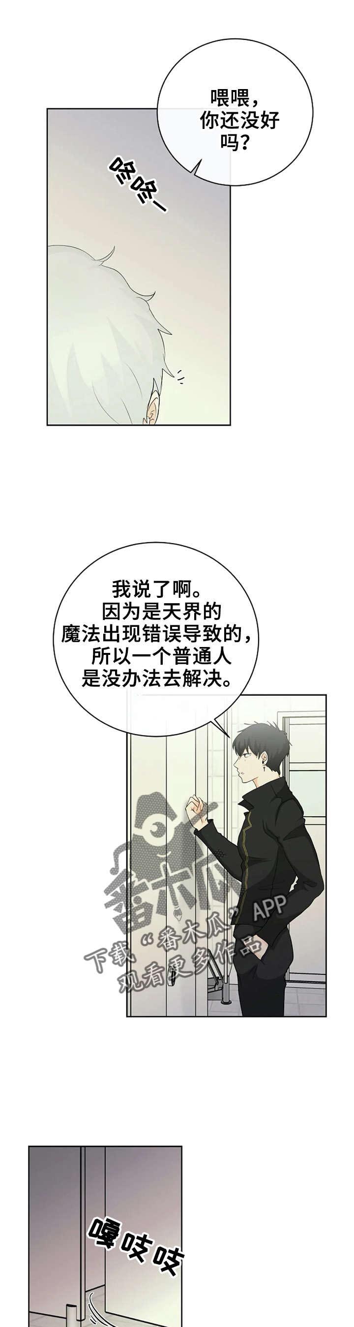 第7话0