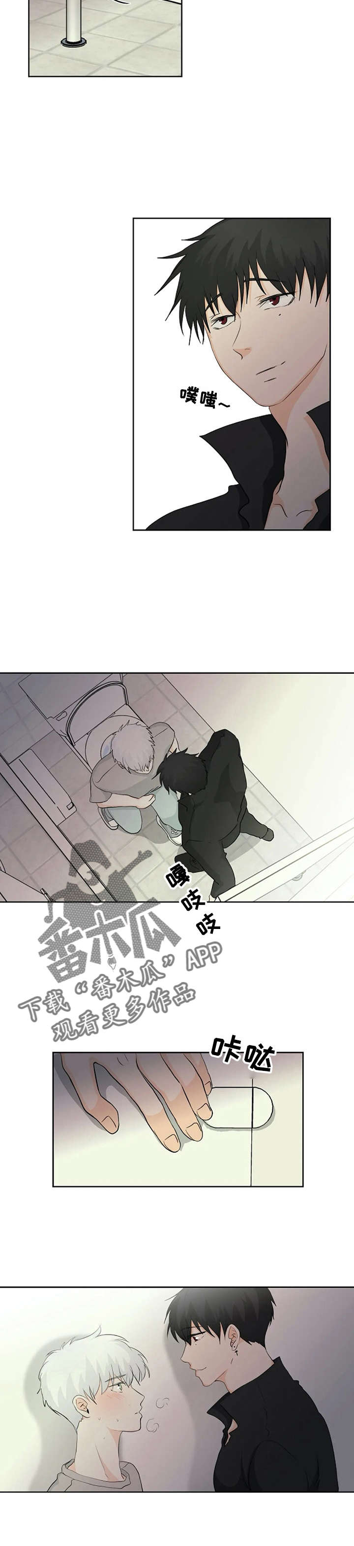 第7话1