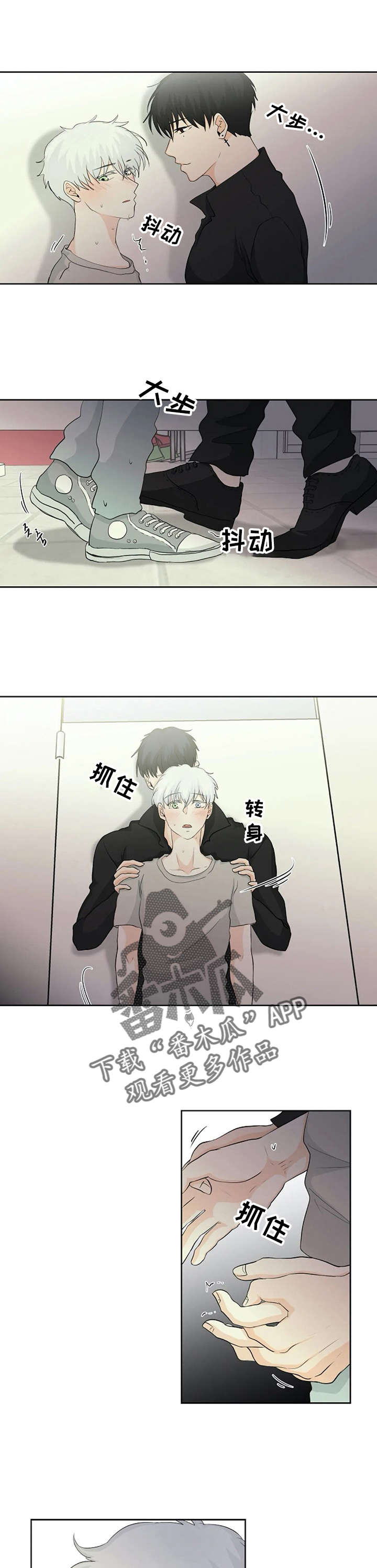 第7话2