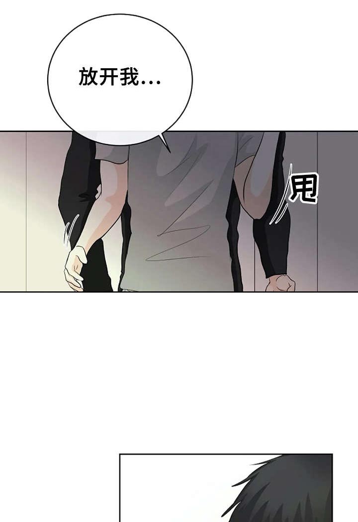第7话6