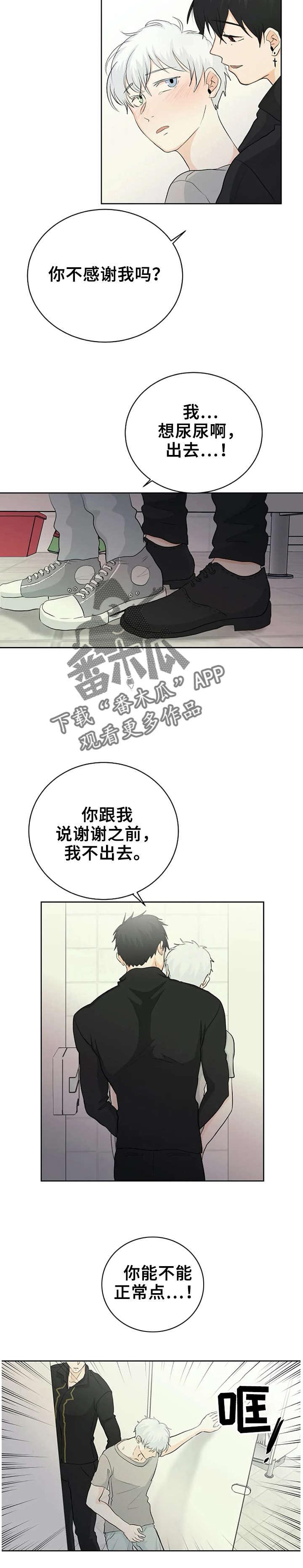 第7话7