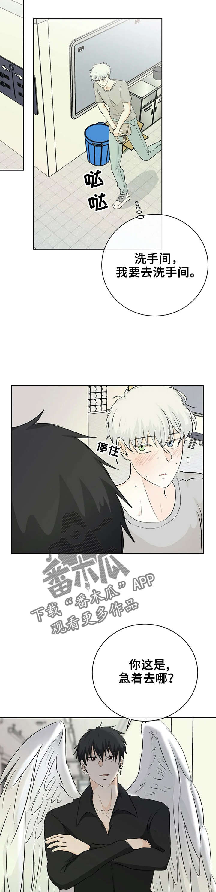 第6话1