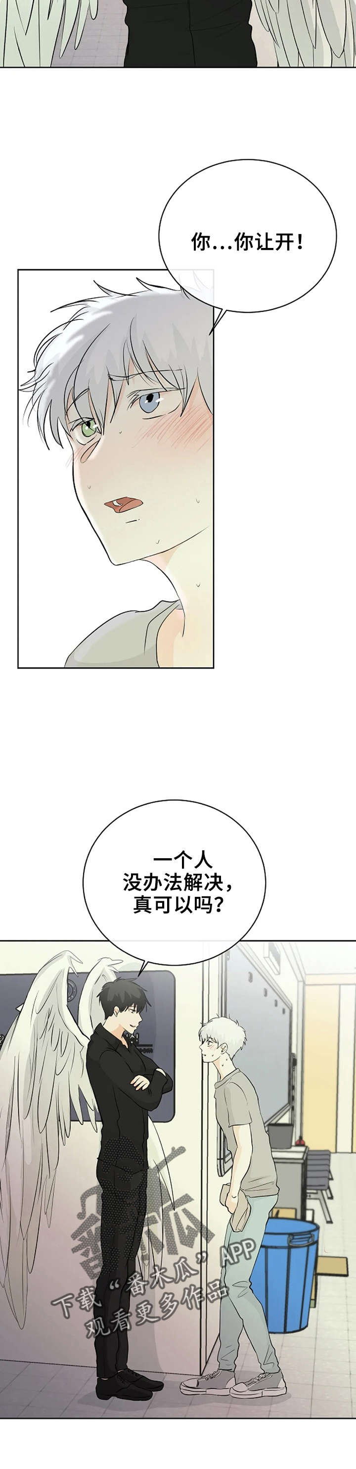 第6话2