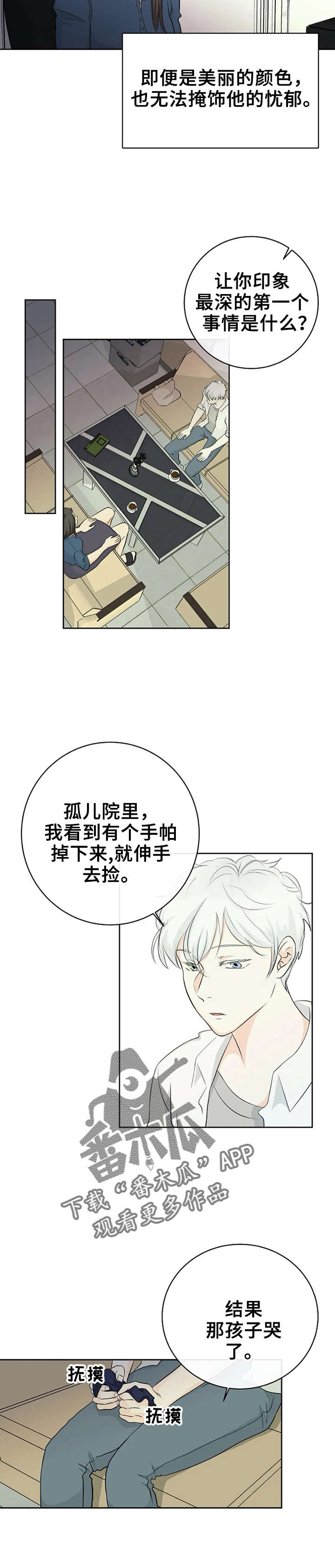 第6话5