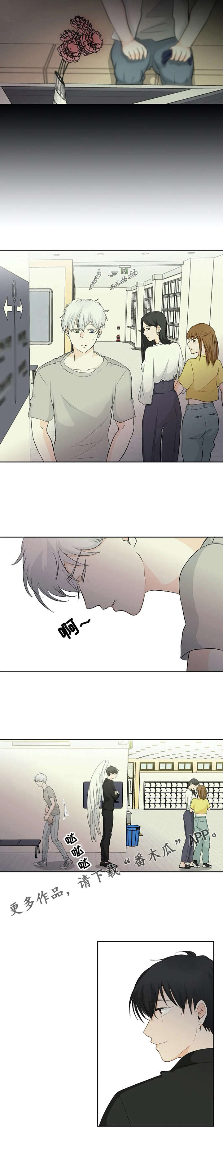 第6话8