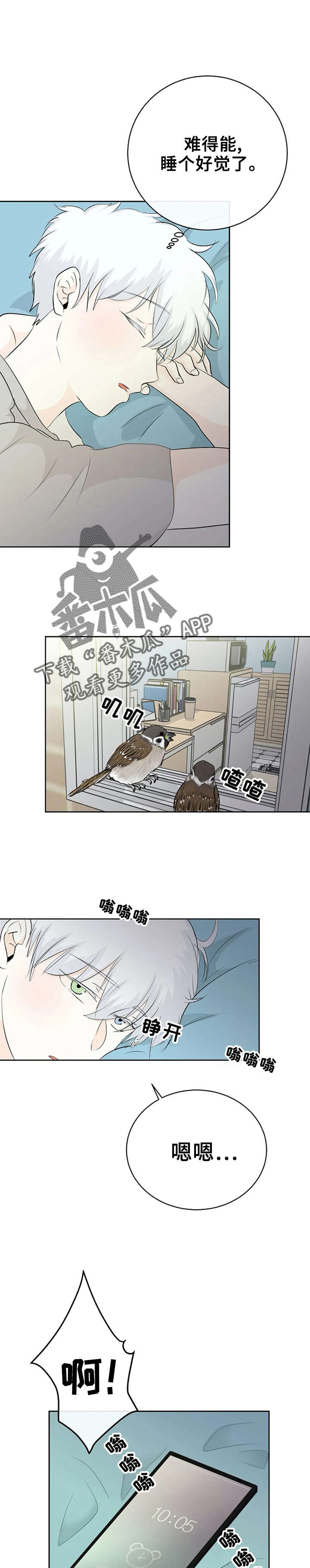 第5话3