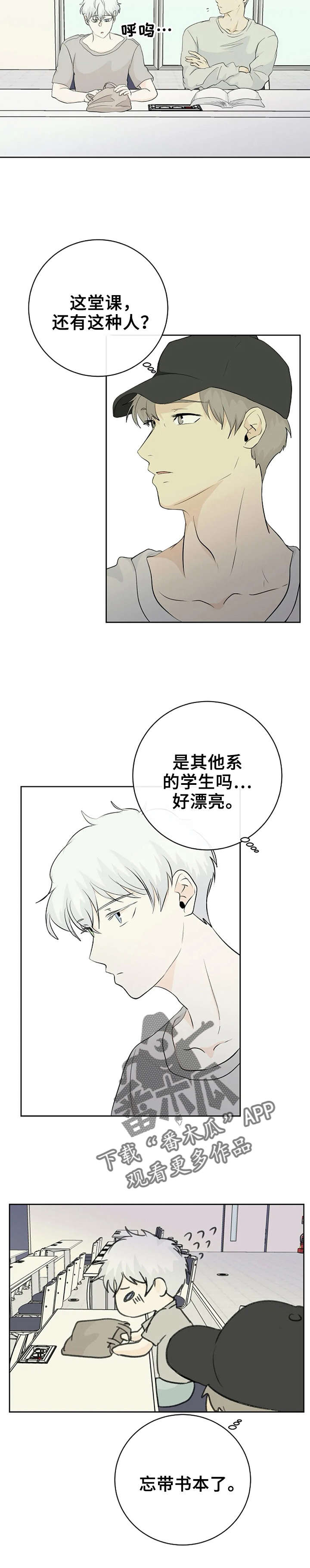 第5话5